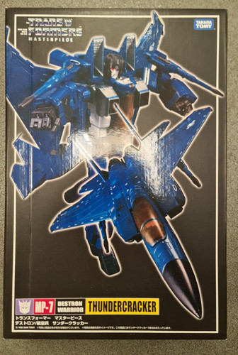 Transformers masterpiece 7 - masterpiece, mp-7