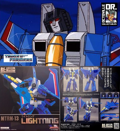 Maketoys mtrm lightning - maketoys,
